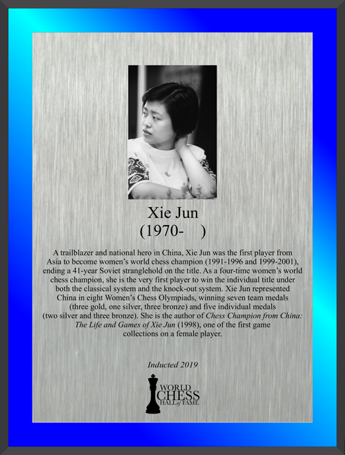 Xie Jun's Hall of Fame Plaque