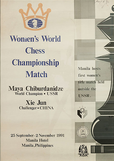 Poster from the 1991 Women’s World Chess Championship Match, Manila, Philippines