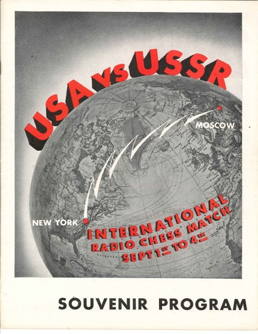 usaussrflyerweb